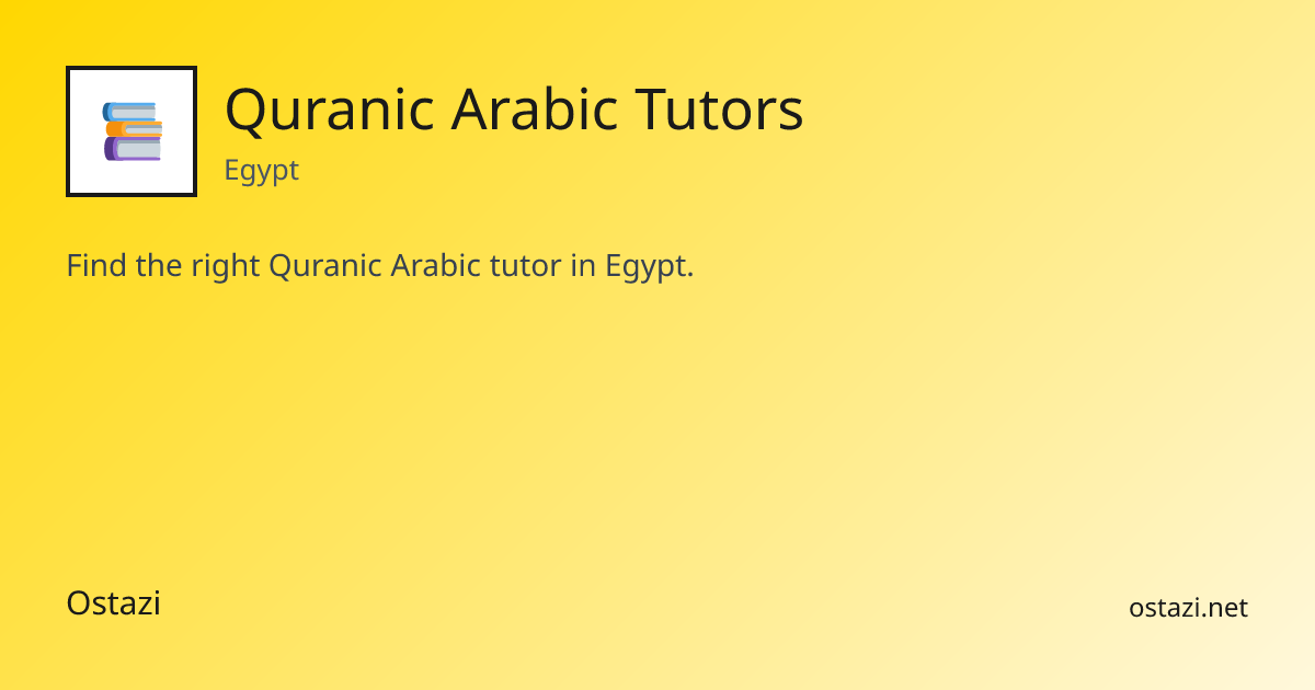 Quranic Arabic Tutors in Egypt | Ostazi